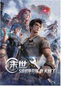 预约2